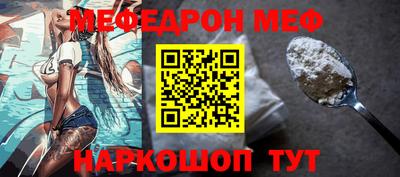 скорость Гусиноозёрск