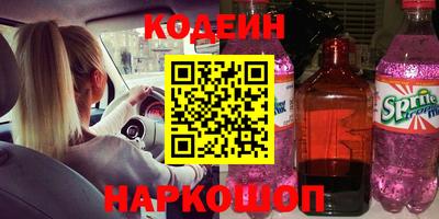 гашик Гусь-Хрустальный