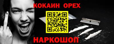 spice Гусев