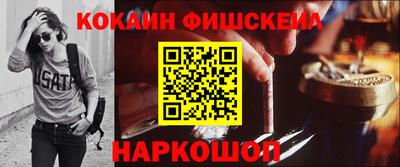 гашик Гусь-Хрустальный