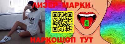 гашик Гусь-Хрустальный
