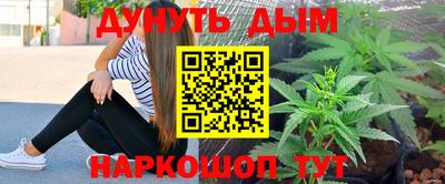 скорость Гусиноозёрск