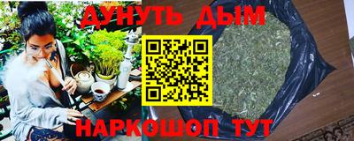 скорость Гусиноозёрск