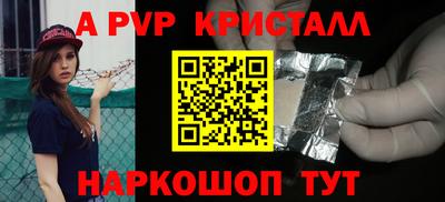 гашик Гусь-Хрустальный