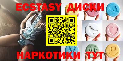 скорость Гусиноозёрск