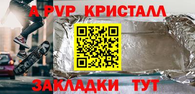 скорость Гусиноозёрск