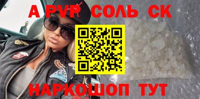 гашик Гусь-Хрустальный