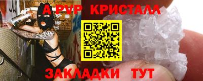 гашик Гусь-Хрустальный