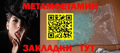 гашик Гусь-Хрустальный