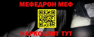 гашик Гусь-Хрустальный