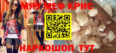 скорость Гусиноозёрск