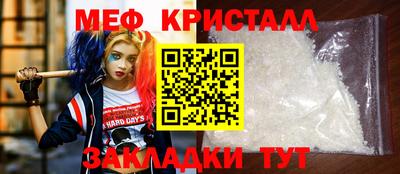гашик Гусь-Хрустальный