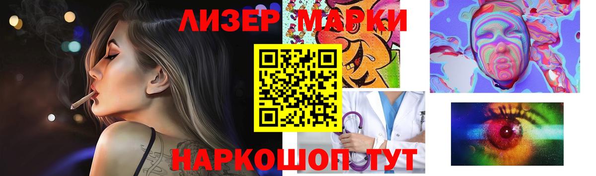 Новотроицк  Лсд 25 экстази  Вход с VPN  LSD-25 экстази ecstasy 