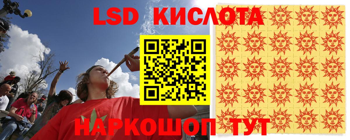 Марки NBOMe  Вход с VPN  Новотроицк  Наркотические марки 1,5мг 