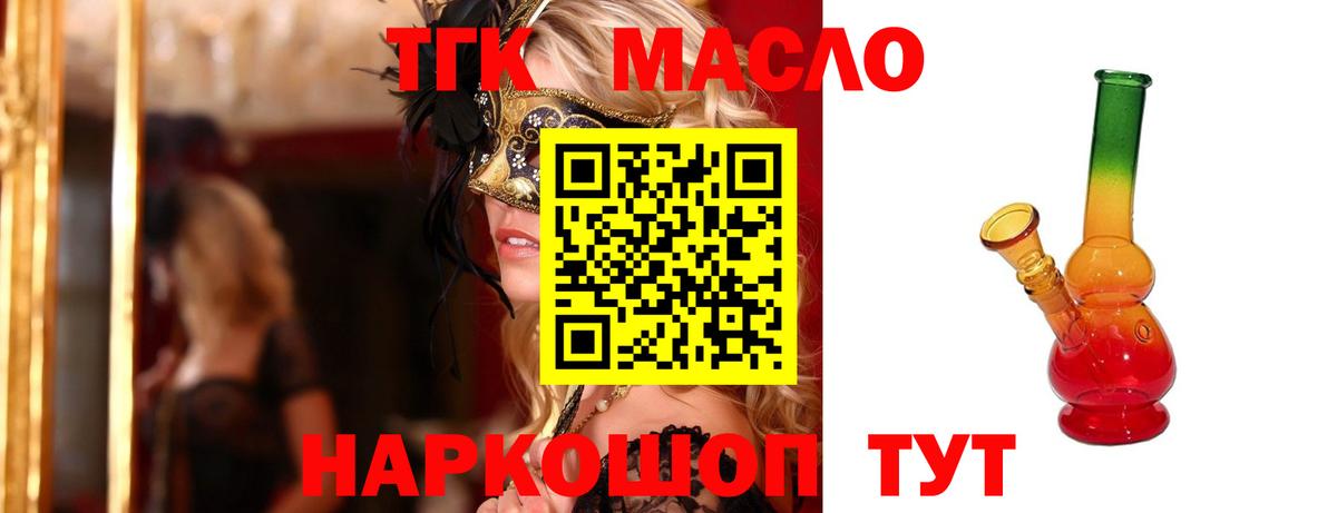 Дистиллят ТГК концентрат Новотроицк